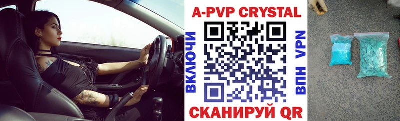 Где купить наркотики Кызыл A PVP  Cocaine  МЕФ  Бошки Шишки  ГАШ 