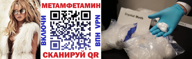 АМФ 97%  сколько стоит  кракен вход  Кызыл 