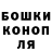 ГАШ hashish vieya ana