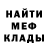 Меф мука Vladlena_ Kekhter