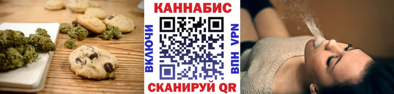Cannafood марихуана  Кызыл 