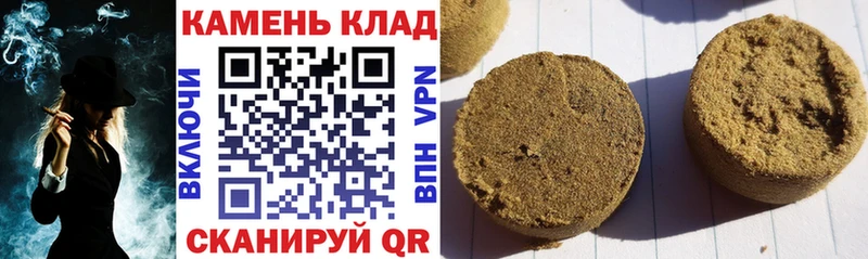 ГАШИШ гашик Кызыл