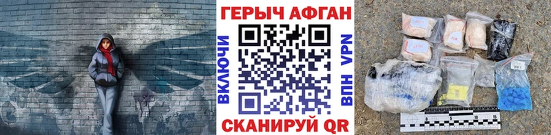 Героин белый  купить наркоту  Кызыл 