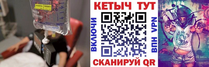 цена   мориарти официальный сайт  Кетамин ketamine  Кызыл 