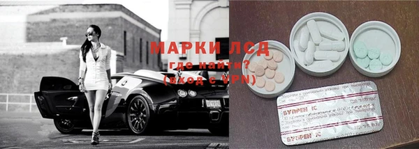 spice Волоколамск