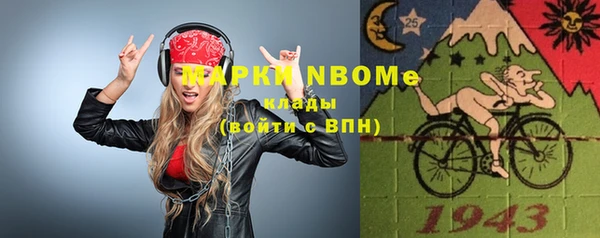 spice Волоколамск