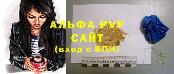spice Волоколамск