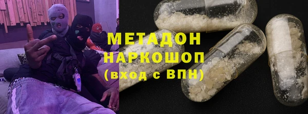 spice Волоколамск