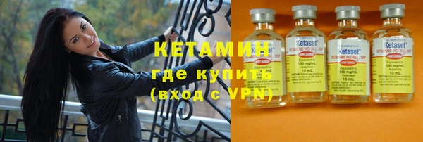 spice Волоколамск