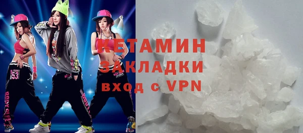 2c-b Волосово