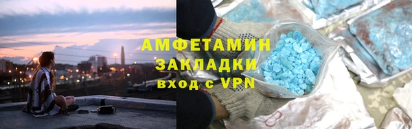 мескалин Сосновка