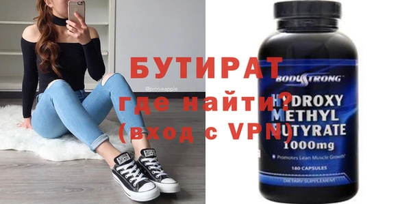 spice Волоколамск