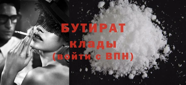 spice Волоколамск