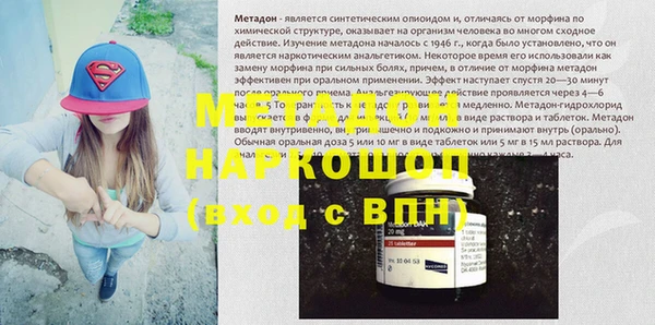 2c-b Волосово