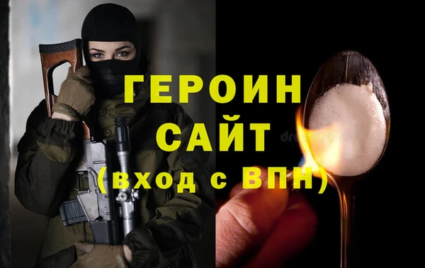 2c-b Волосово