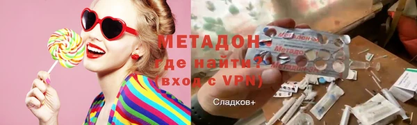 spice Волоколамск