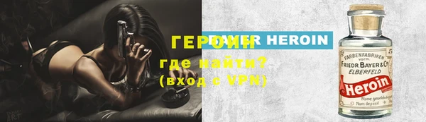 spice Волоколамск