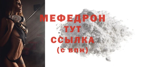 2c-b Волосово