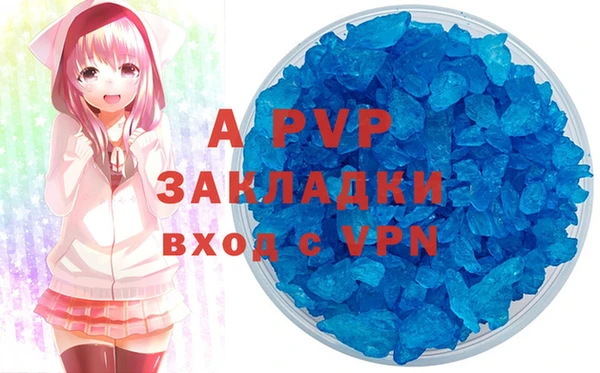 spice Волоколамск
