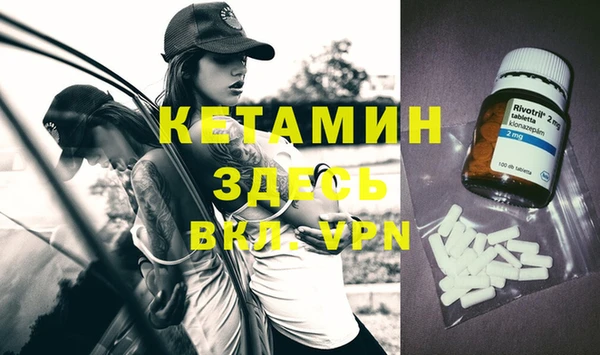 2c-b Волосово
