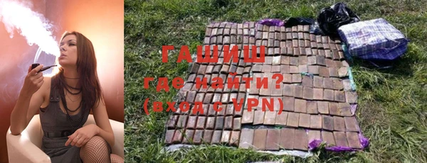 ГАЛЛЮЦИНОГЕННЫЕ ГРИБЫ Сосновоборск