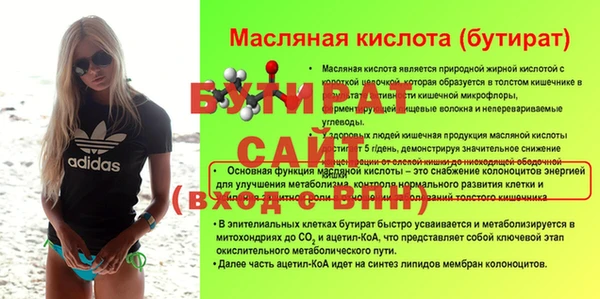 2c-b Волосово