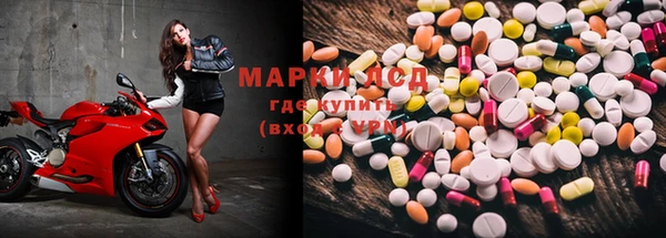 spice Волоколамск