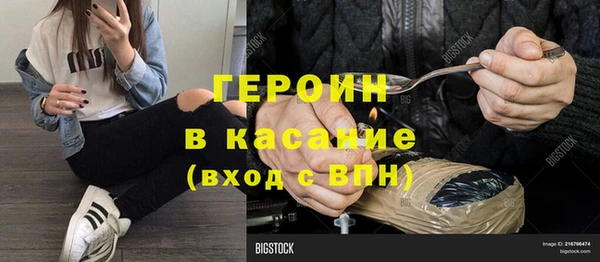 2c-b Волосово