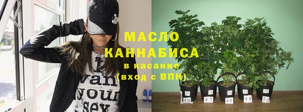 2c-b Волосово