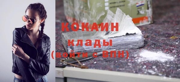 spice Волоколамск