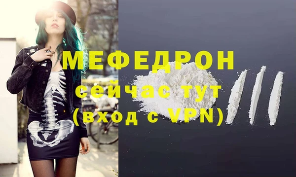 2c-b Волосово