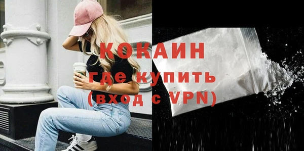 2c-b Волосово