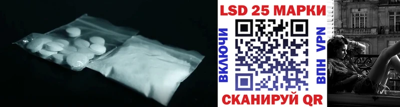 LSD-25 экстази ecstasy  Кызыл 