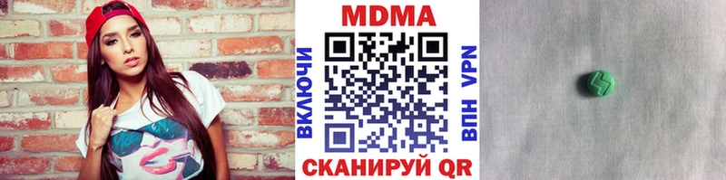 OMG как зайти  Кызыл  МДМА VHQ  купить  цена 