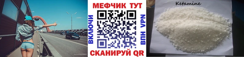сколько стоит Кызыл МЯУ-МЯУ mephedrone