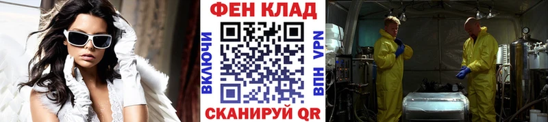 МЕТАМФЕТАМИН мет  даркнет сайт  MEGA как зайти  Кызыл 