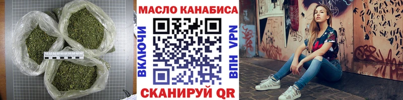 где можно купить наркотик  Кызыл  ТГК гашишное масло 